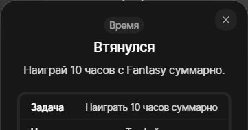 Fantasy · Втянулся — реальный скриншот сайта